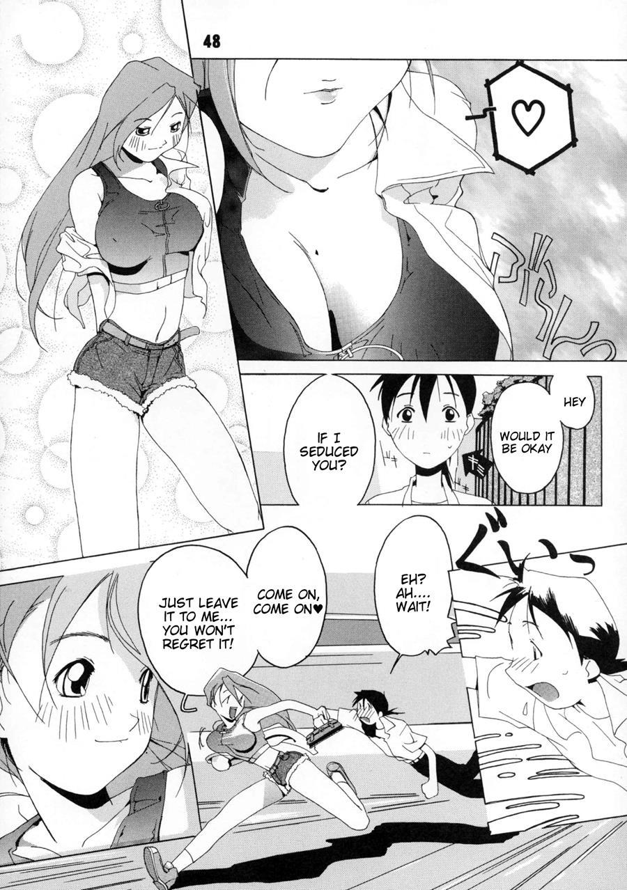Tanpatsu Yuugi 1