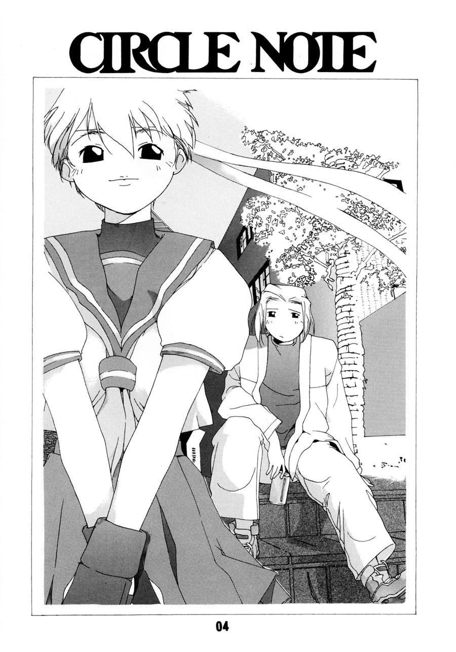 Tanpatsu Yuugi 1