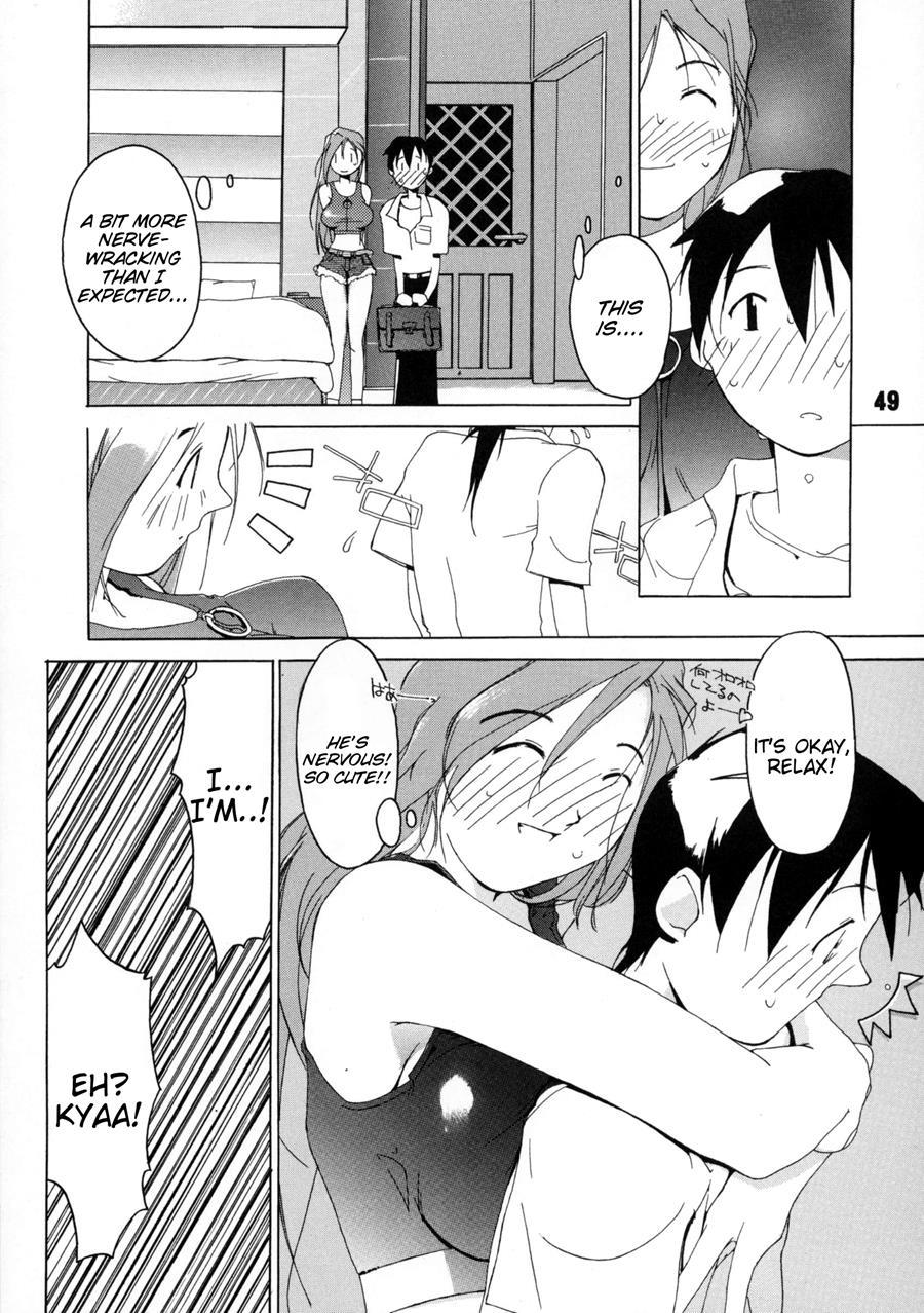 Tanpatsu Yuugi 1