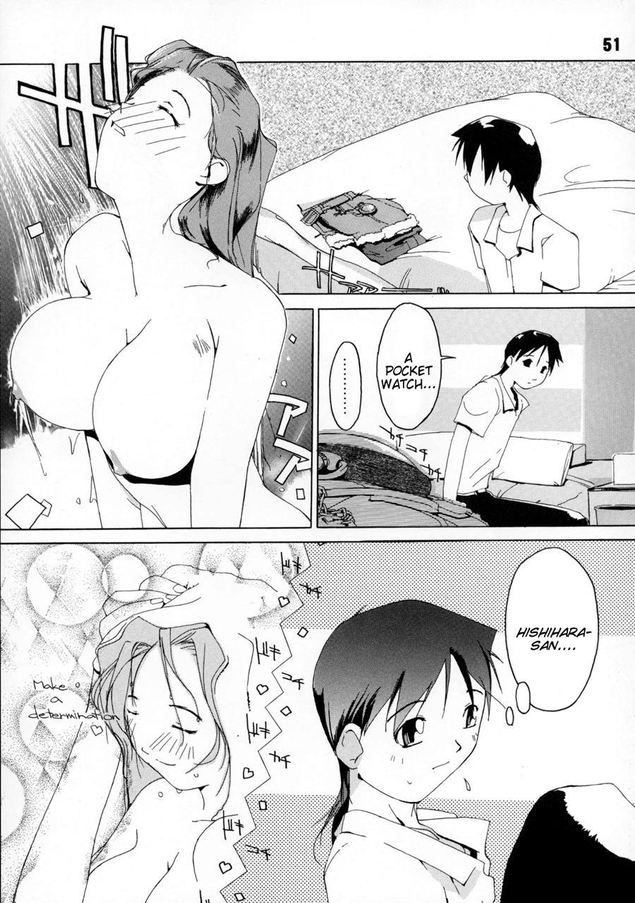 Tanpatsu Yuugi 1