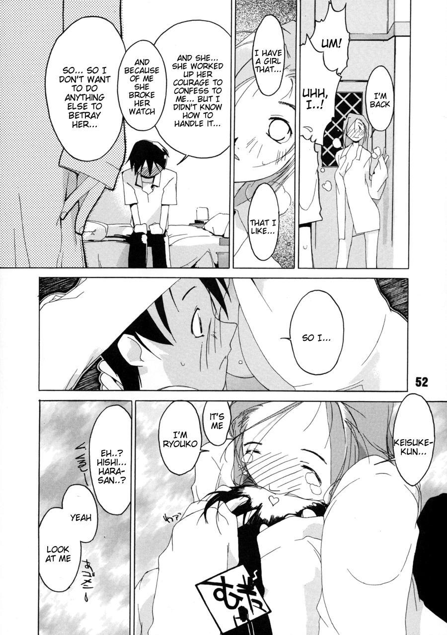 Tanpatsu Yuugi 1