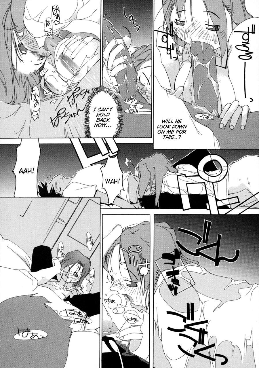 Tanpatsu Yuugi 1