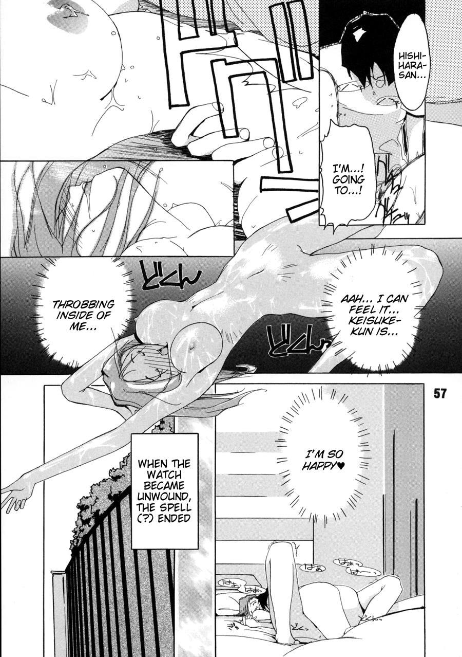 Tanpatsu Yuugi 1