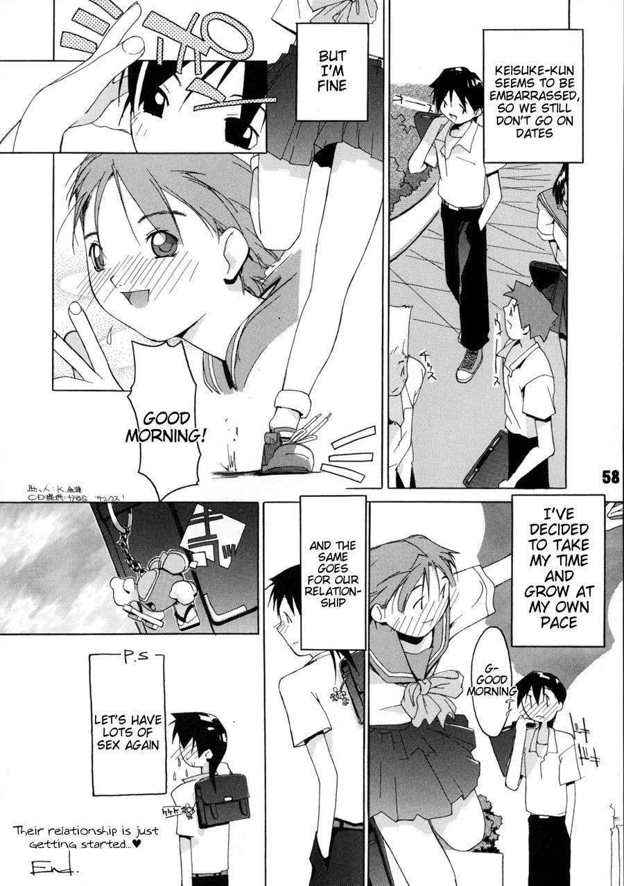 Tanpatsu Yuugi 1