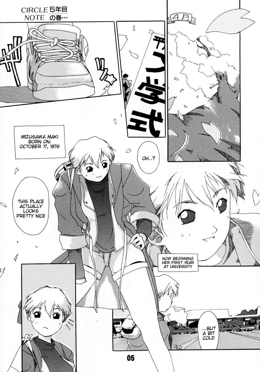 Tanpatsu Yuugi 1