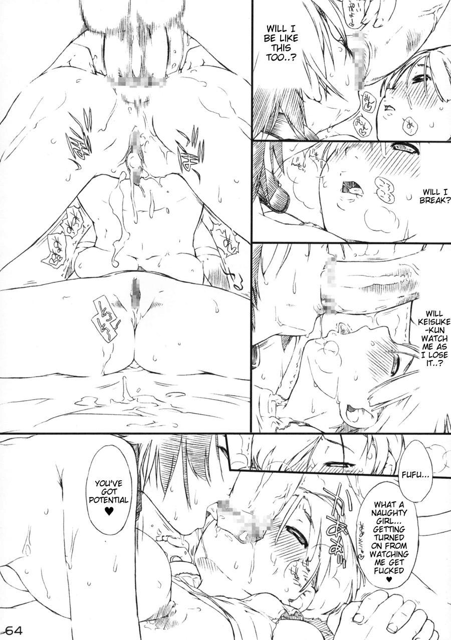 Tanpatsu Yuugi 1