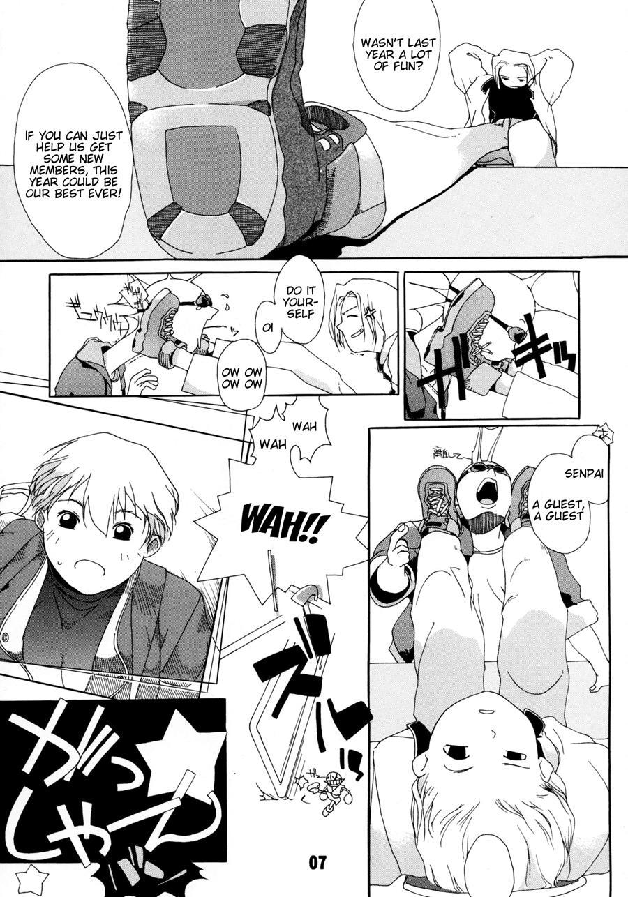 Tanpatsu Yuugi 1
