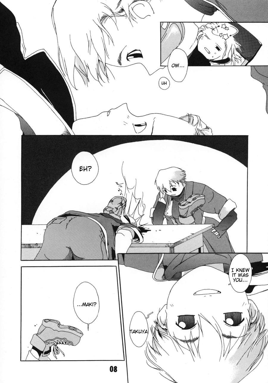 Tanpatsu Yuugi 1