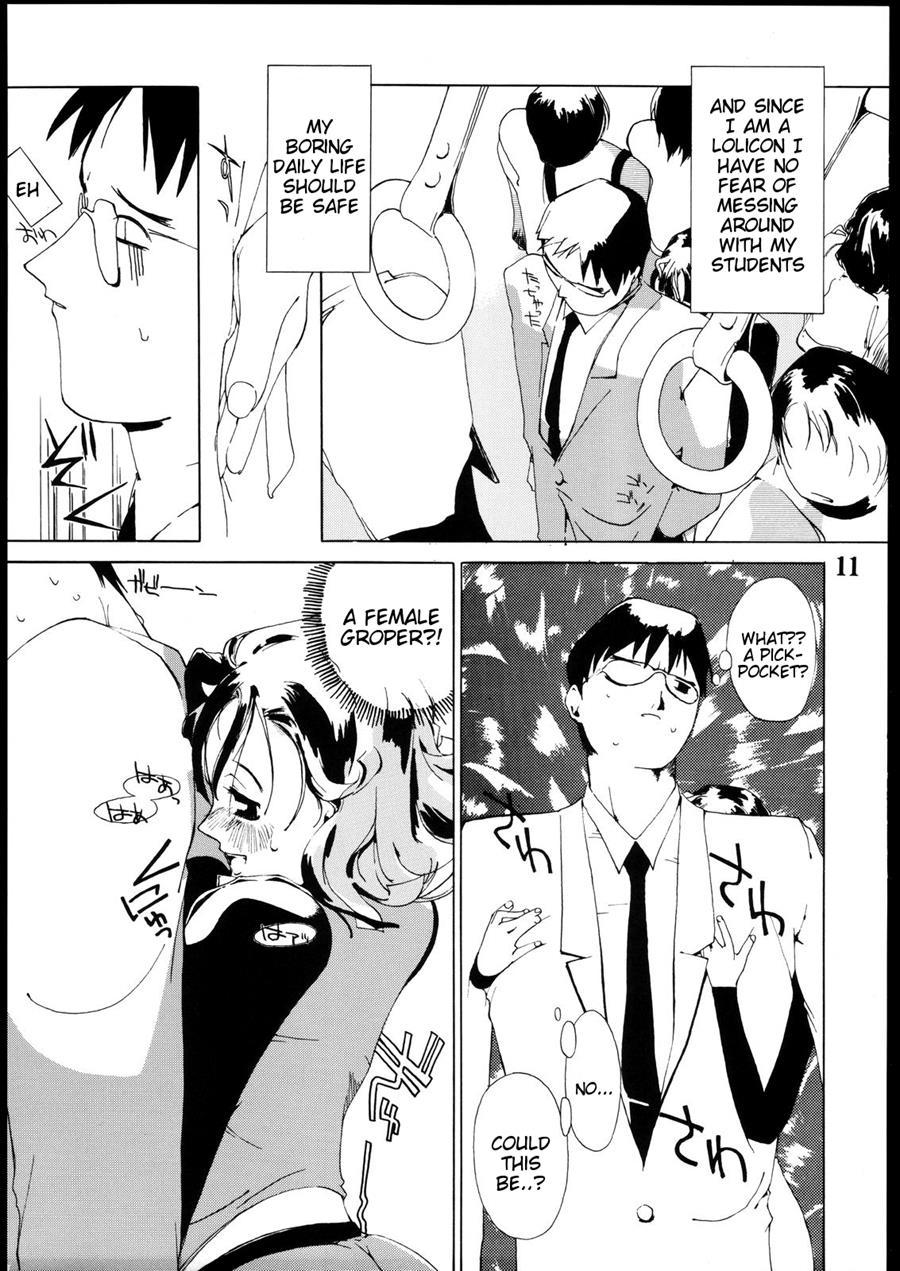 Tanpatsu Yuugi 2