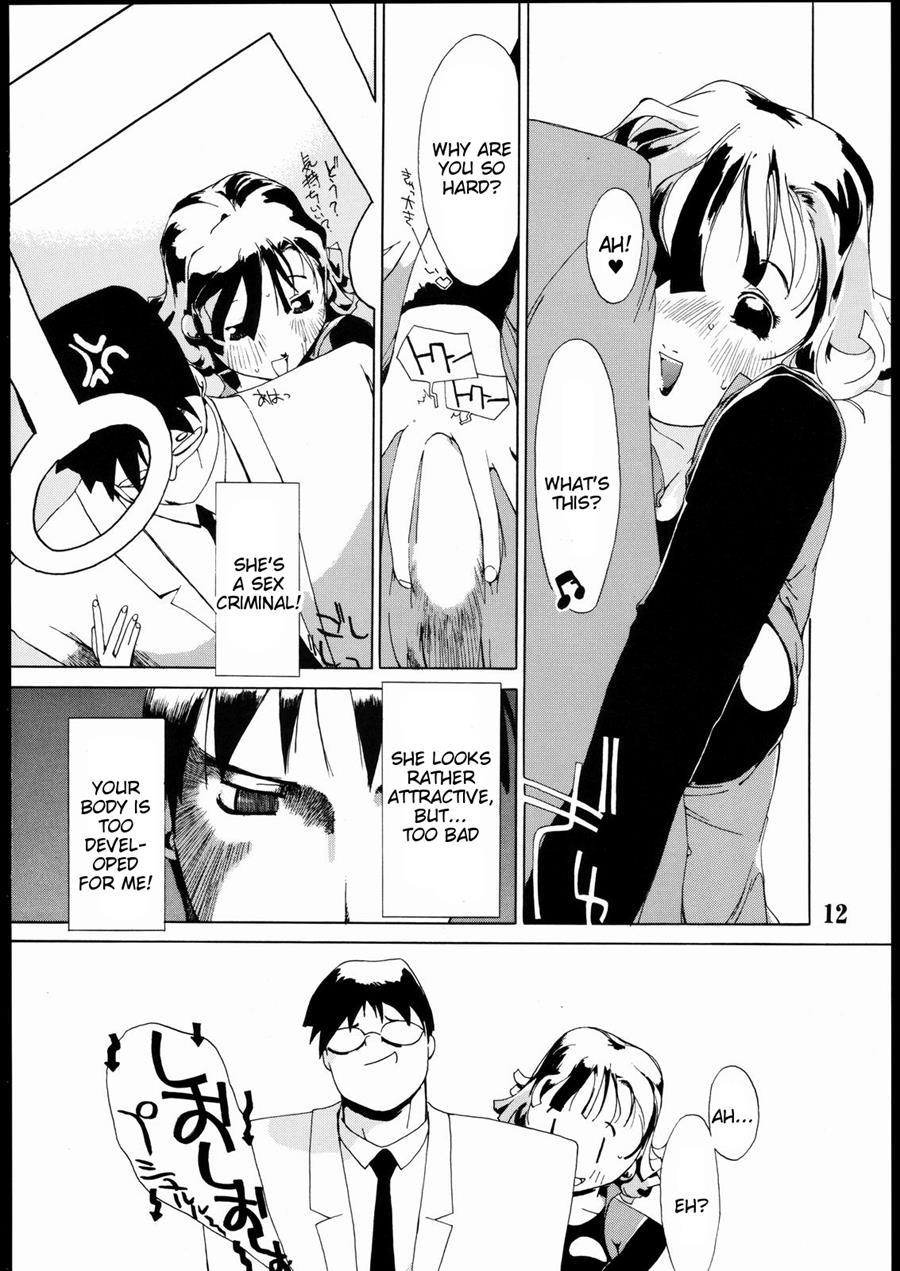 Tanpatsu Yuugi 2