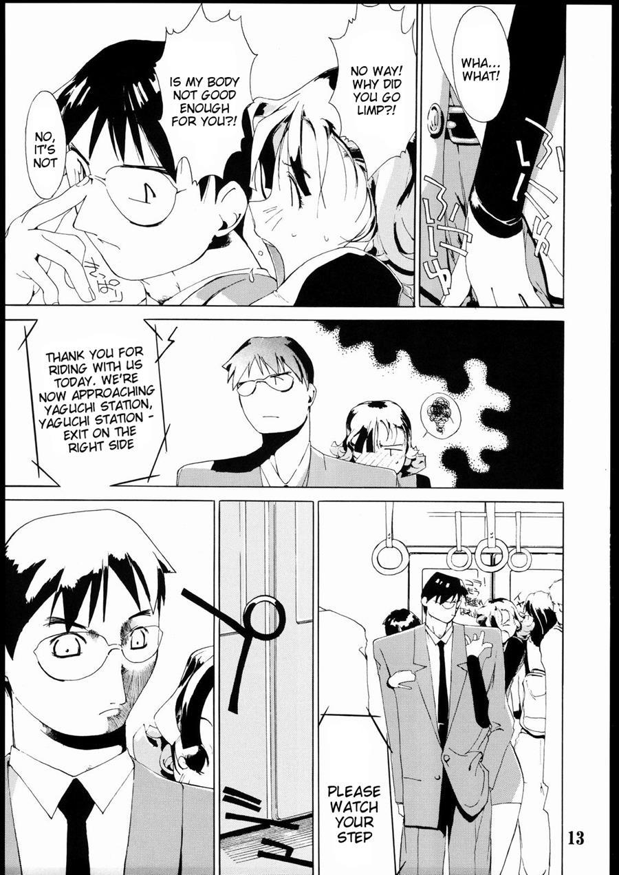 Tanpatsu Yuugi 2