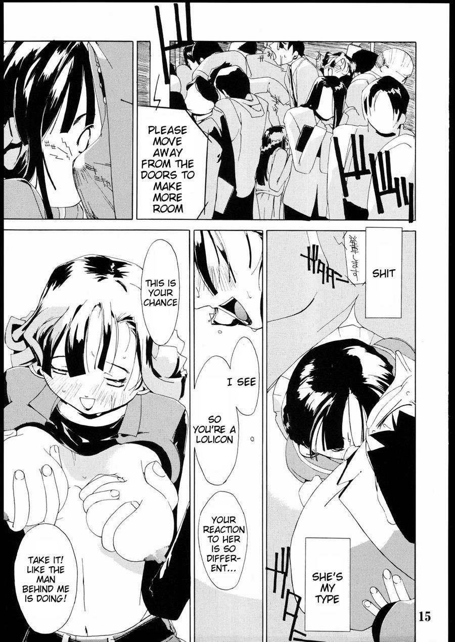 Tanpatsu Yuugi 2