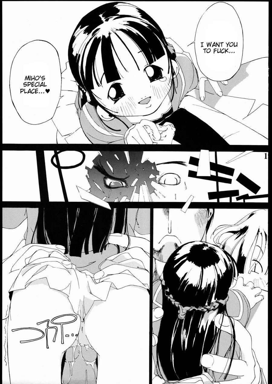 Tanpatsu Yuugi 2