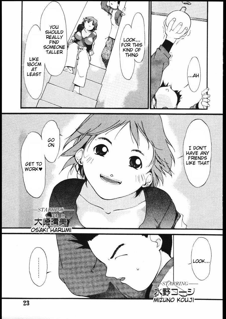 Tanpatsu Yuugi 2