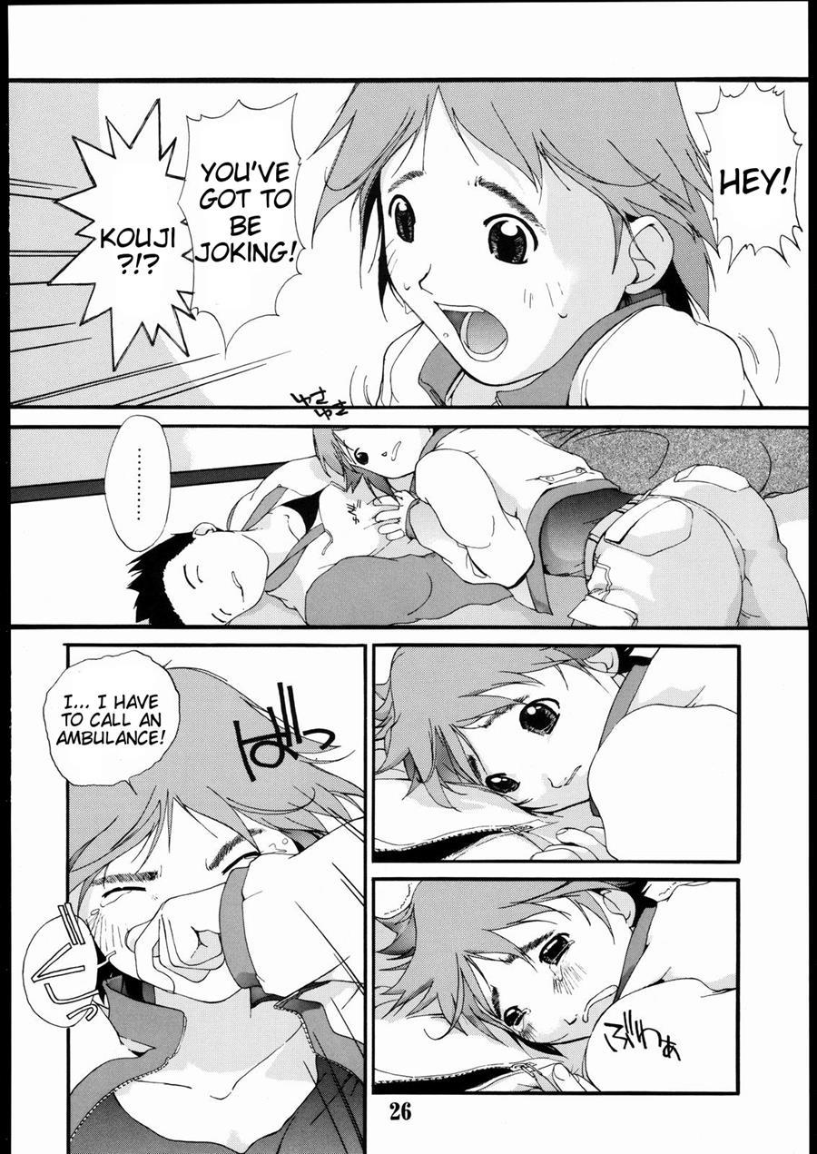 Tanpatsu Yuugi 2