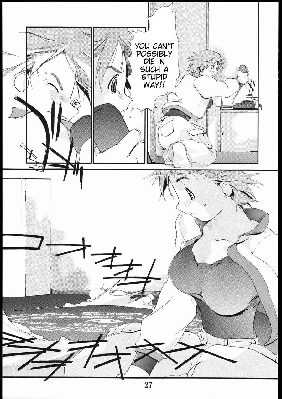 Tanpatsu Yuugi 2