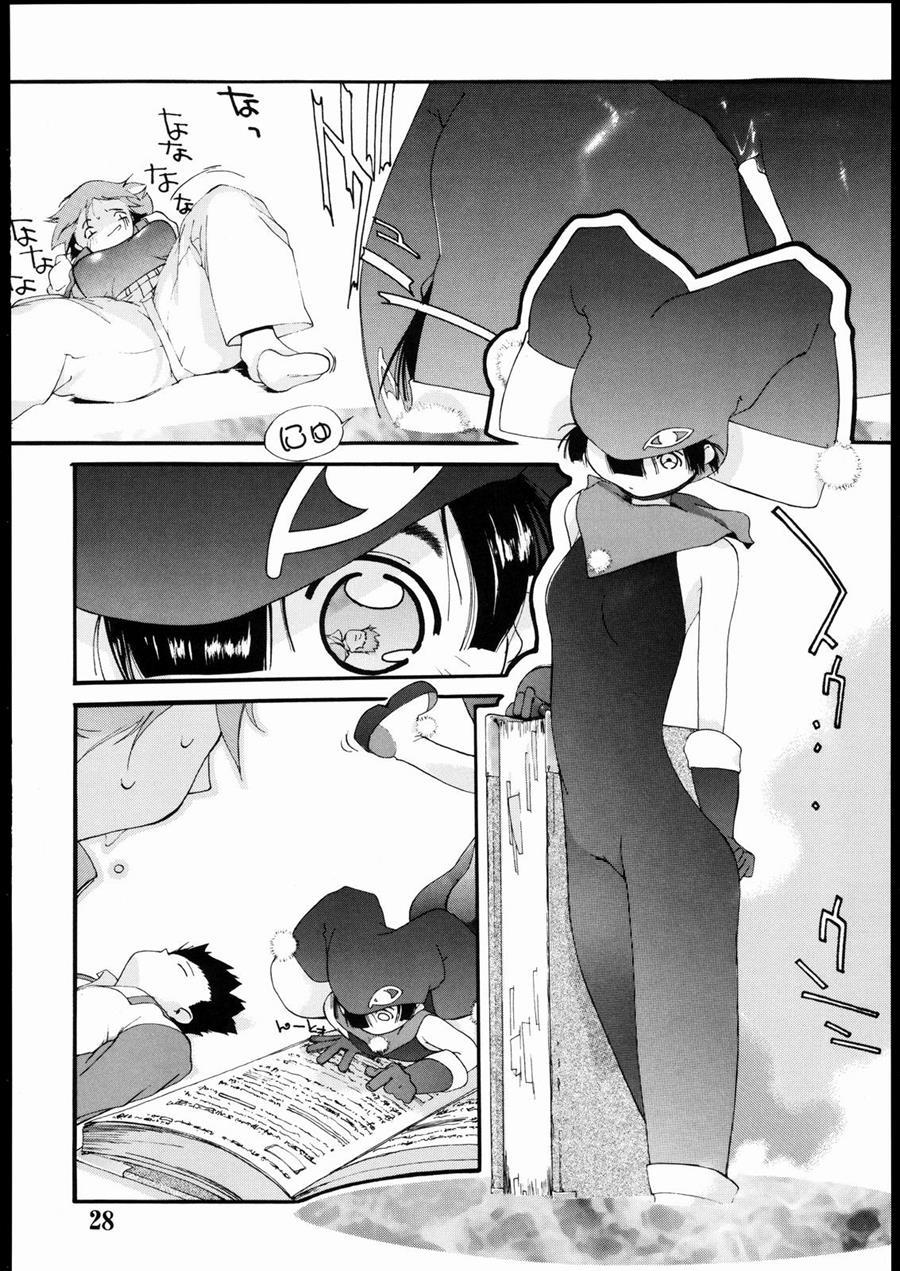 Tanpatsu Yuugi 2