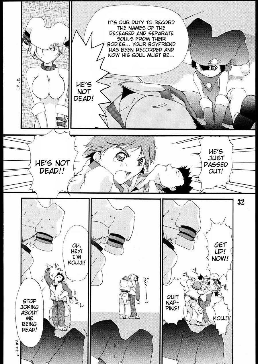 Tanpatsu Yuugi 2
