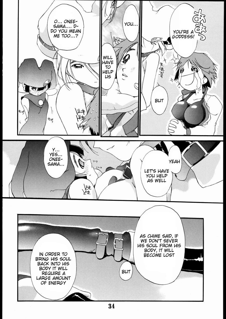 Tanpatsu Yuugi 2