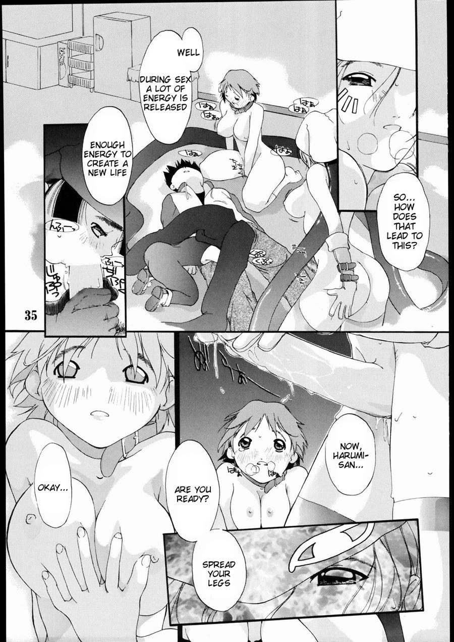 Tanpatsu Yuugi 2