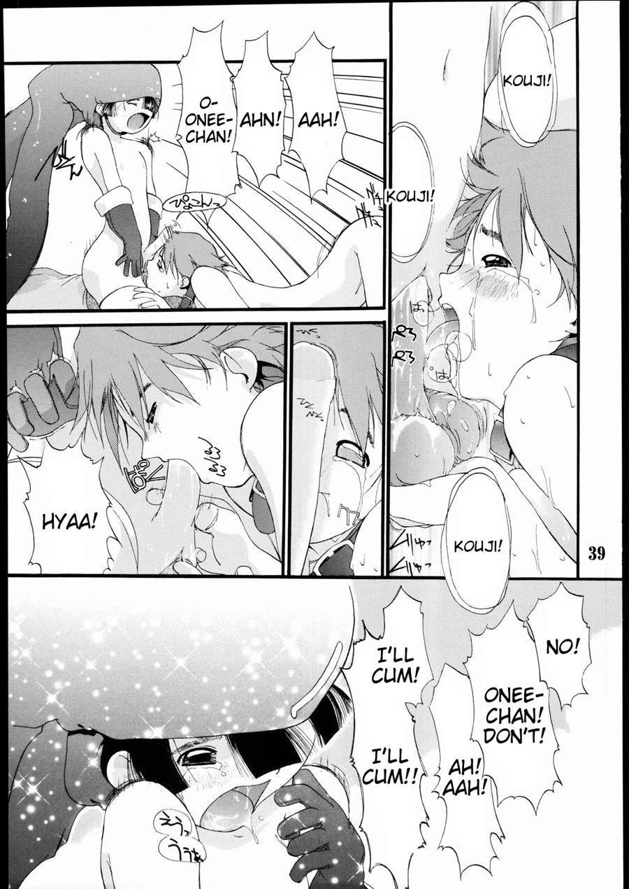 Tanpatsu Yuugi 2