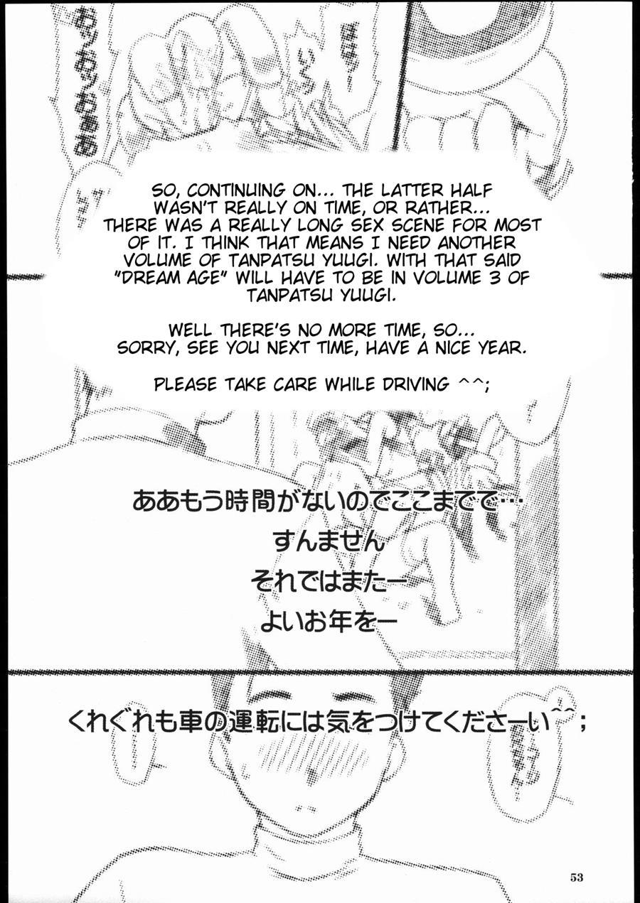 Tanpatsu Yuugi 2