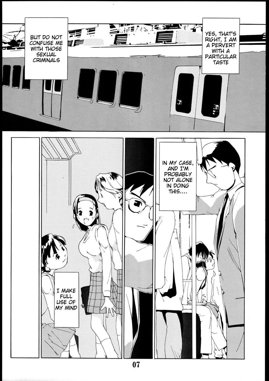 Tanpatsu Yuugi 2