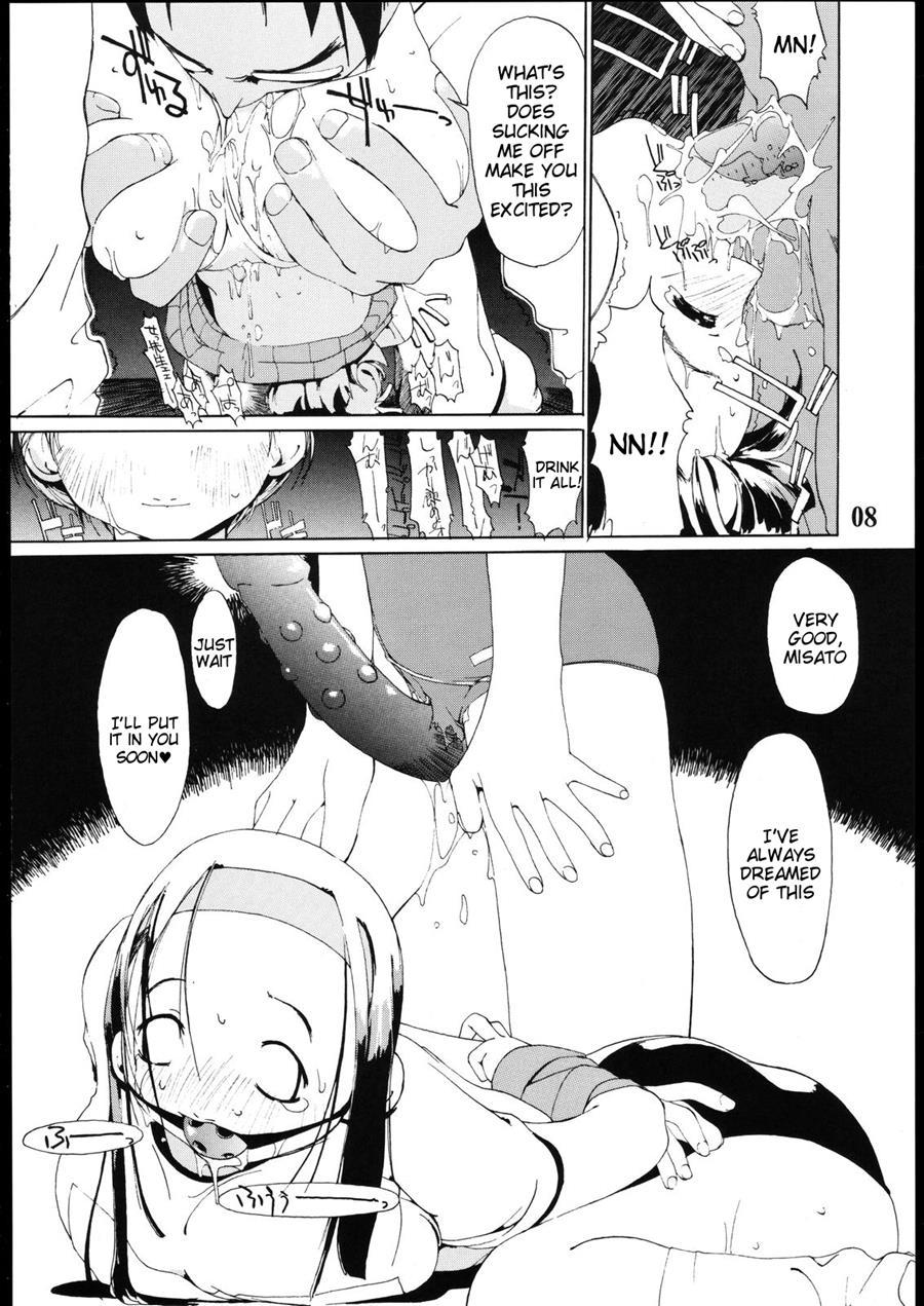 Tanpatsu Yuugi 2
