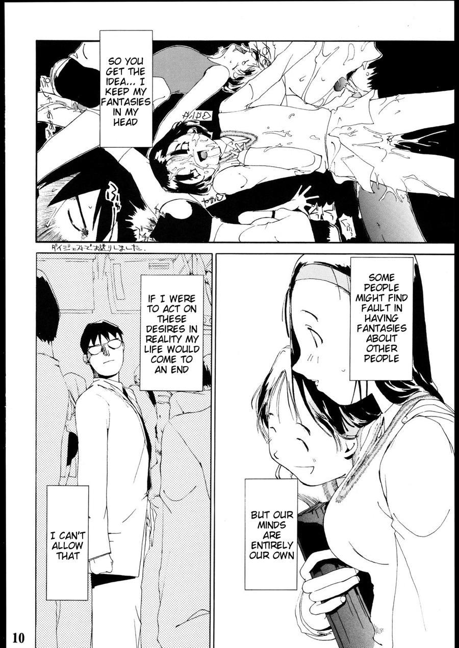 Tanpatsu Yuugi 2
