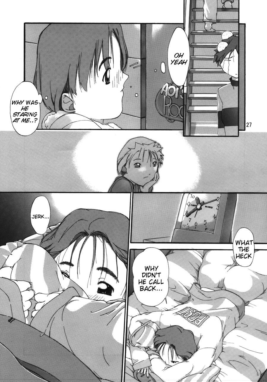 Tanpatsu Yuugi 3