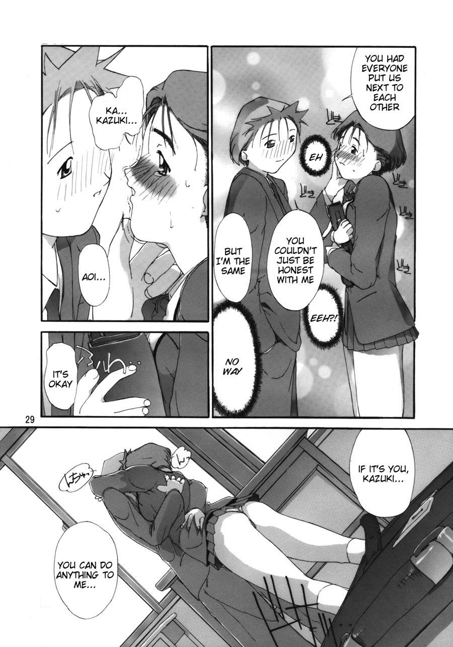 Tanpatsu Yuugi 3