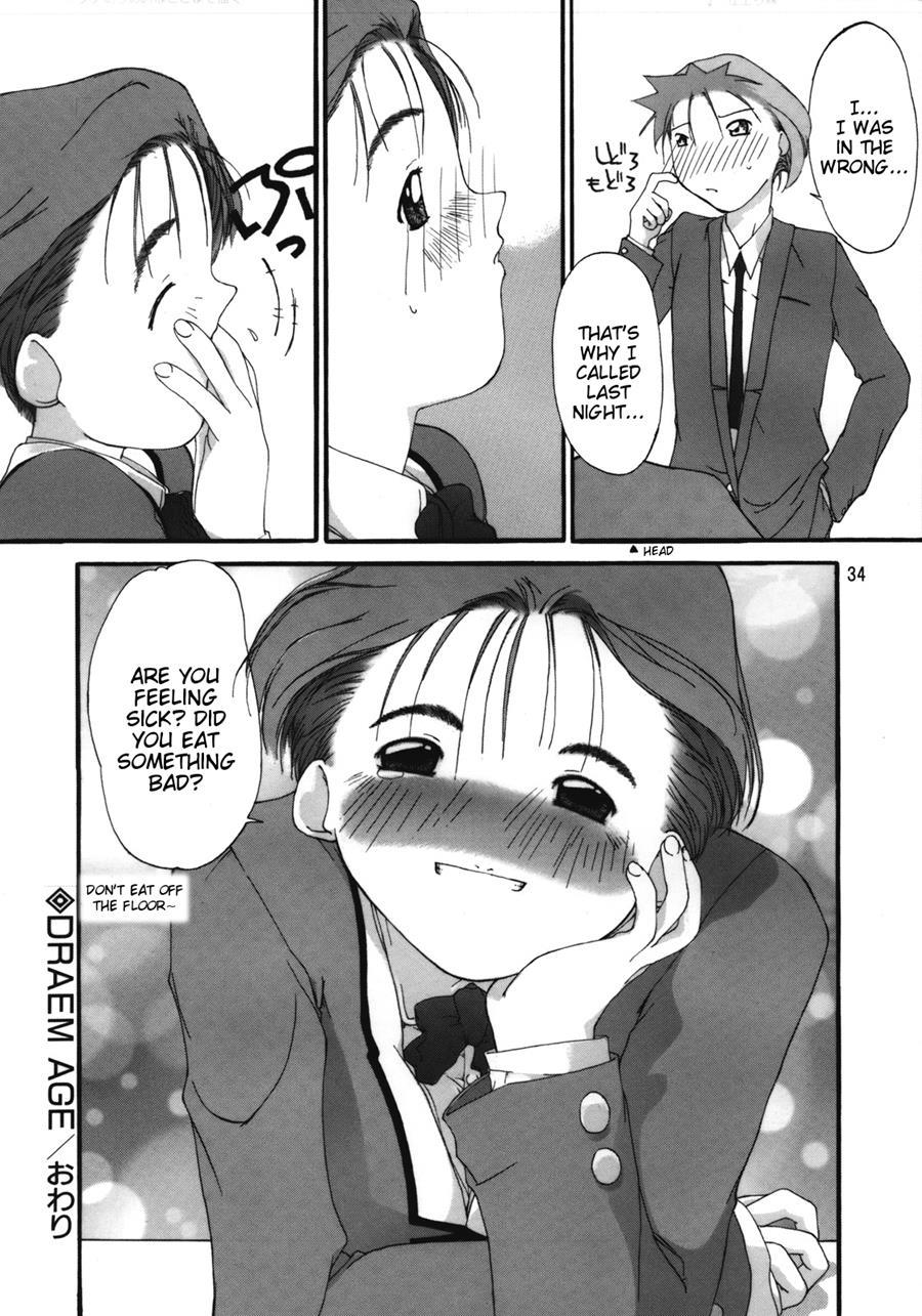 Tanpatsu Yuugi 3