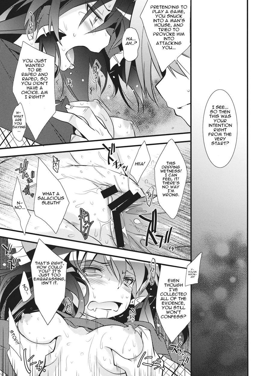 Tantei Gokko 1