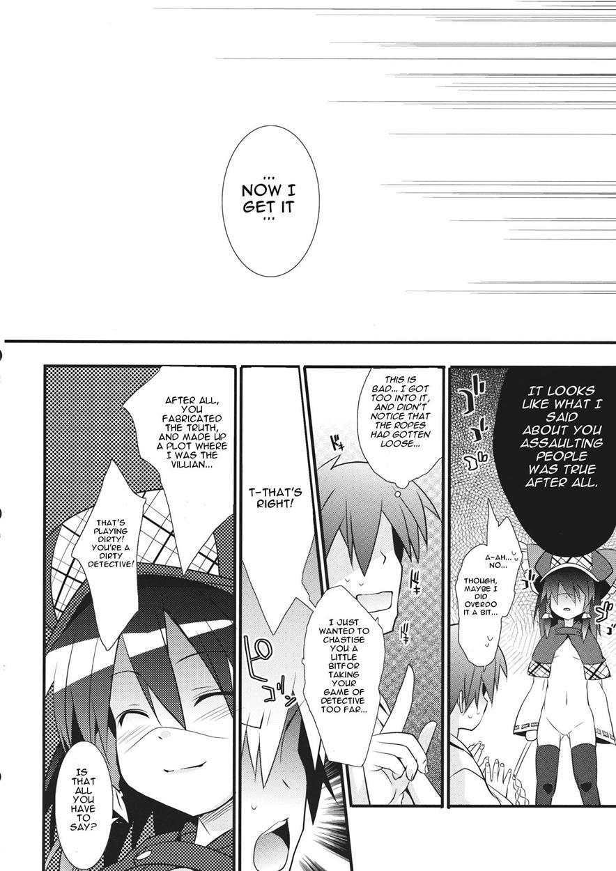 Tantei Gokko 1