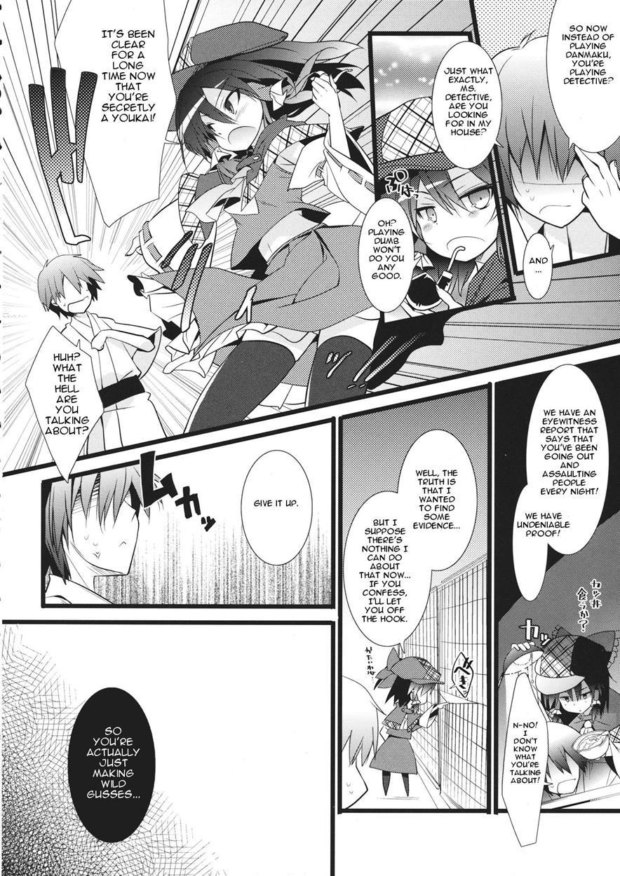 Tantei Gokko 1
