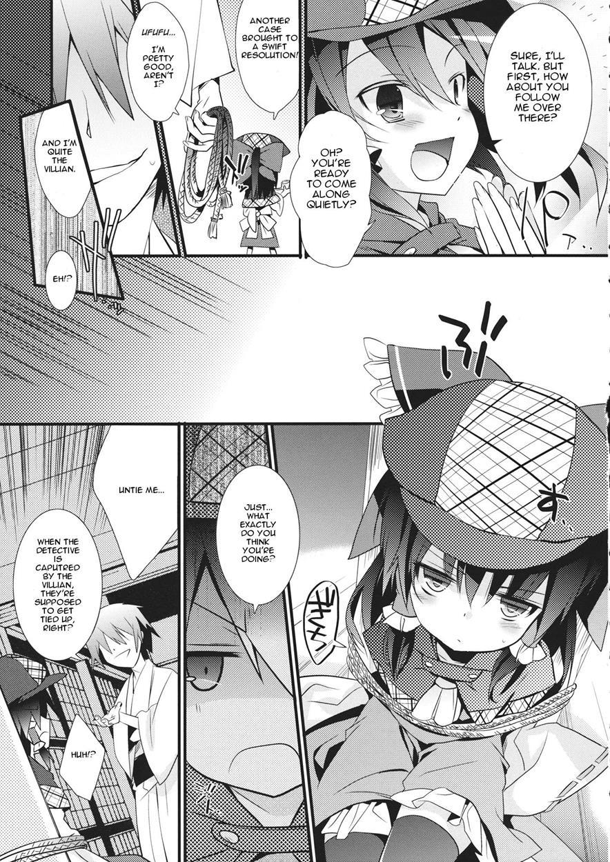 Tantei Gokko 1