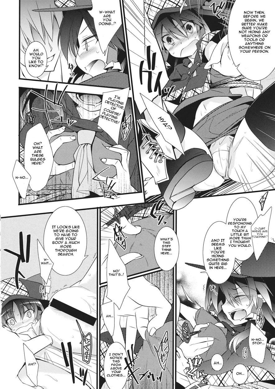 Tantei Gokko 1