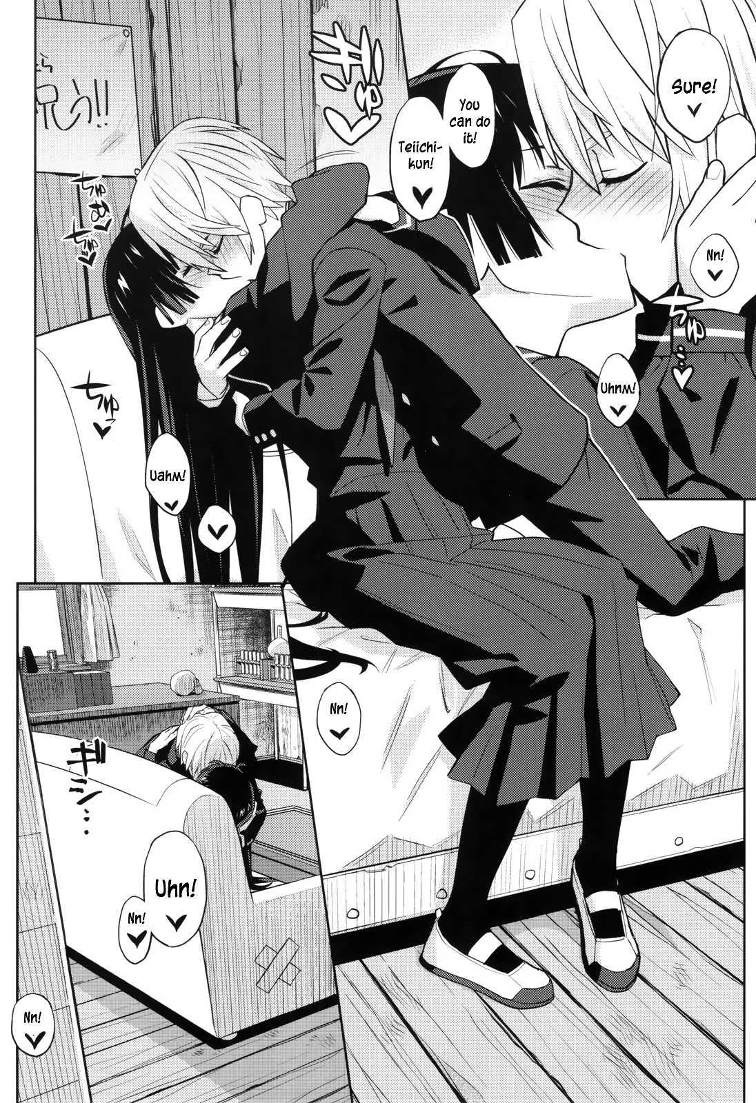 Tasogare Otome X Amnesia Dj - Utakata Otome 1