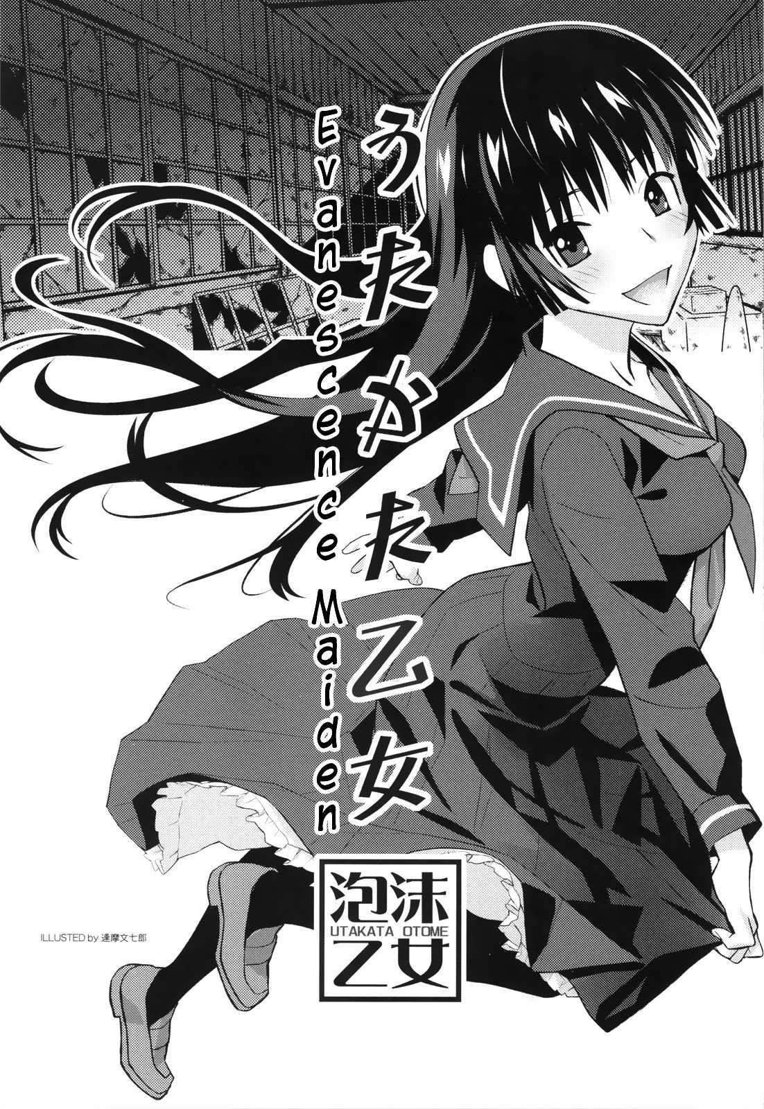 Tasogare Otome X Amnesia Dj - Utakata Otome 1