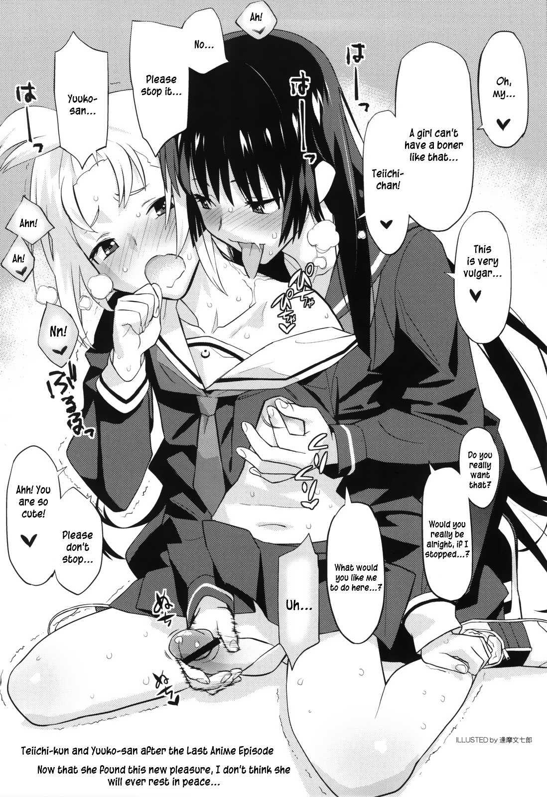 Tasogare Otome X Amnesia Dj - Utakata Otome 1