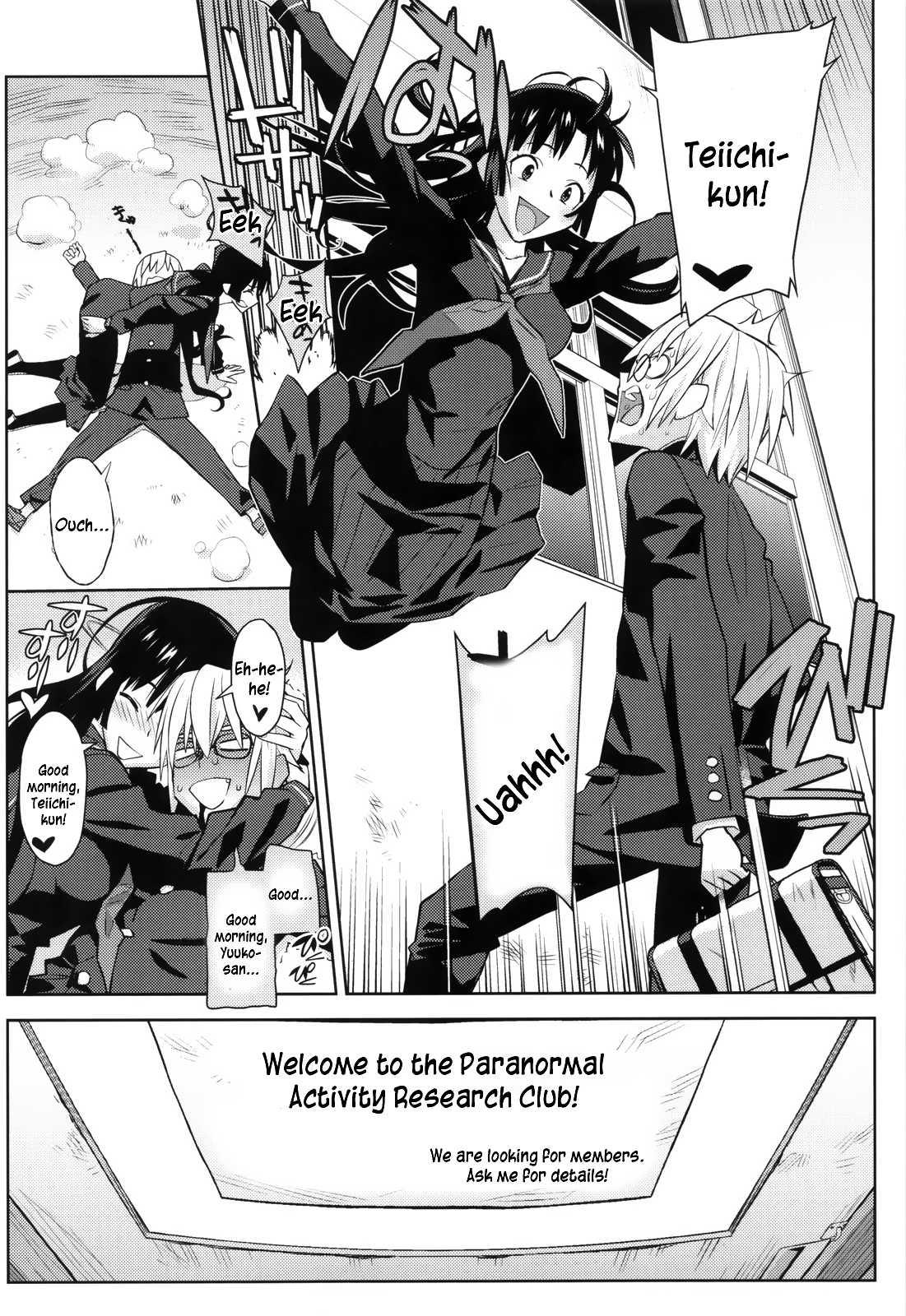 Tasogare Otome X Amnesia Dj - Utakata Otome 1
