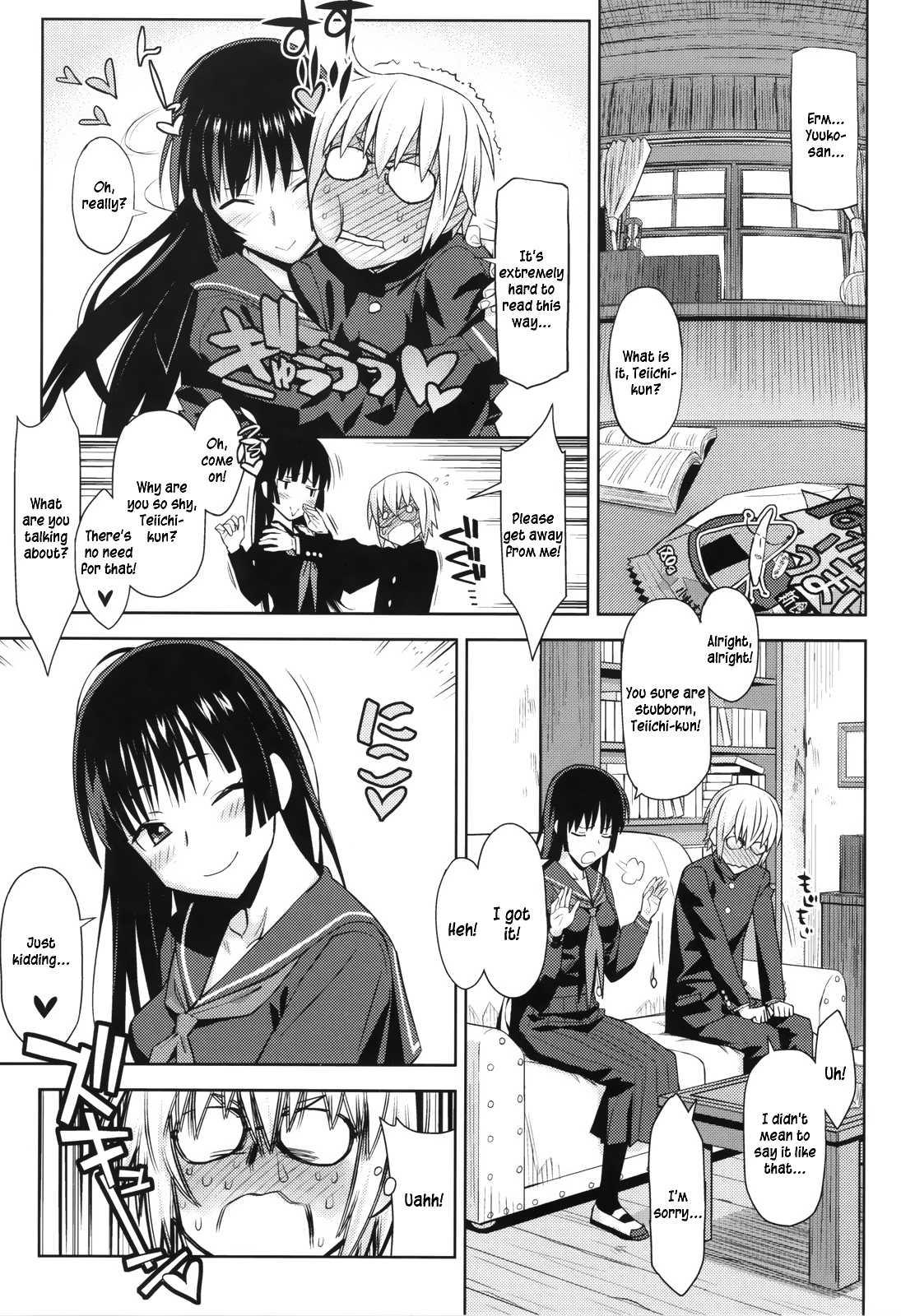 Tasogare Otome X Amnesia Dj - Utakata Otome 1