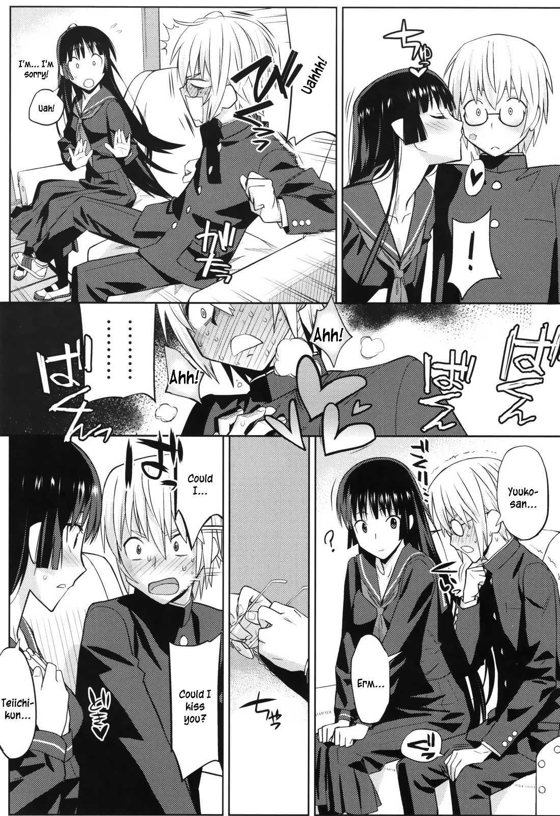 Tasogare Otome X Amnesia Dj - Utakata Otome 1