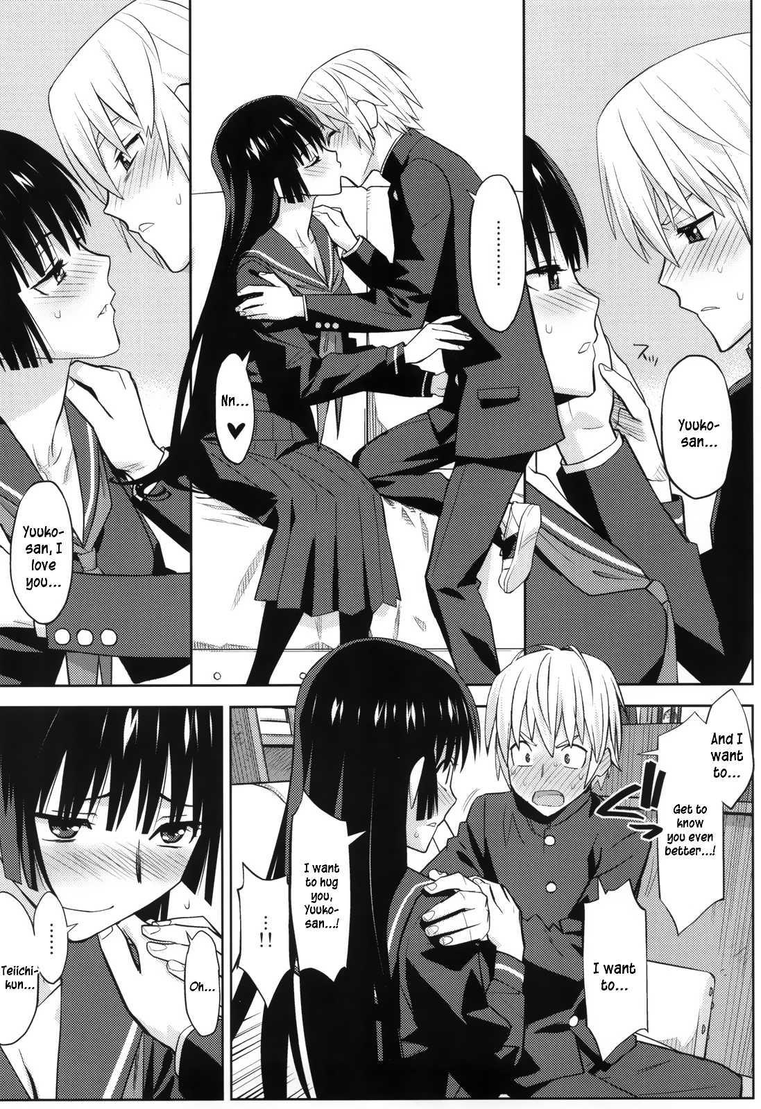 Tasogare Otome X Amnesia Dj - Utakata Otome 1