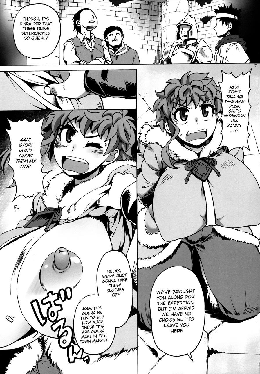 Tasogareki No Boukensha 1