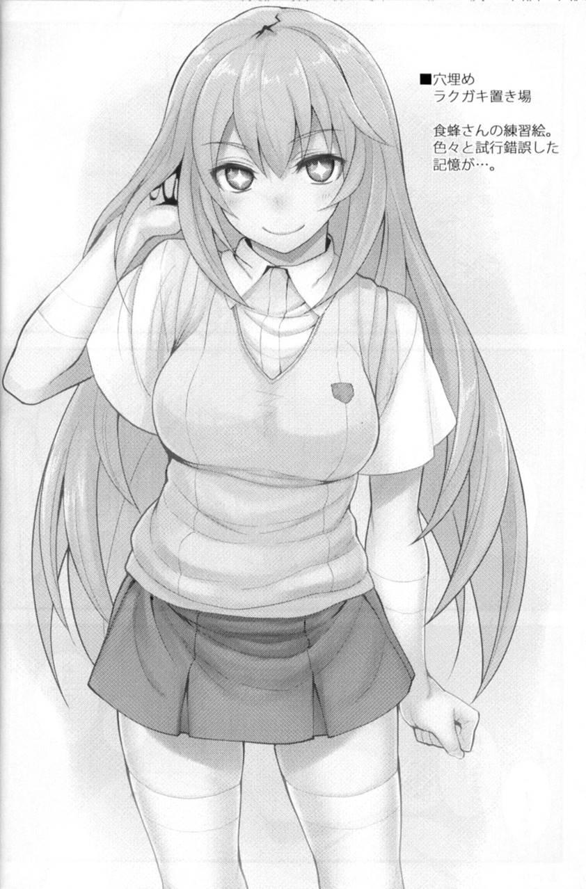 Tatoe Ba Shokuhou San Ga Kamijou San To Chucchu Shitari Suru Sonna Sekai Ga Moshi Aru To Sure Ba 1