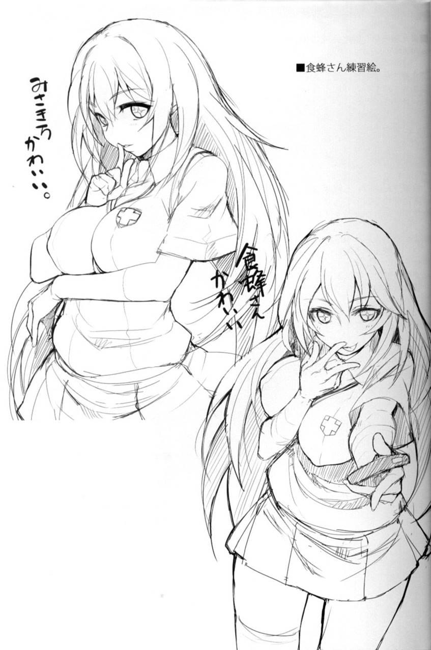 Tatoe Ba Shokuhou San Ga Kamijou San To Chucchu Shitari Suru Sonna Sekai Ga Moshi Aru To Sure Ba 1