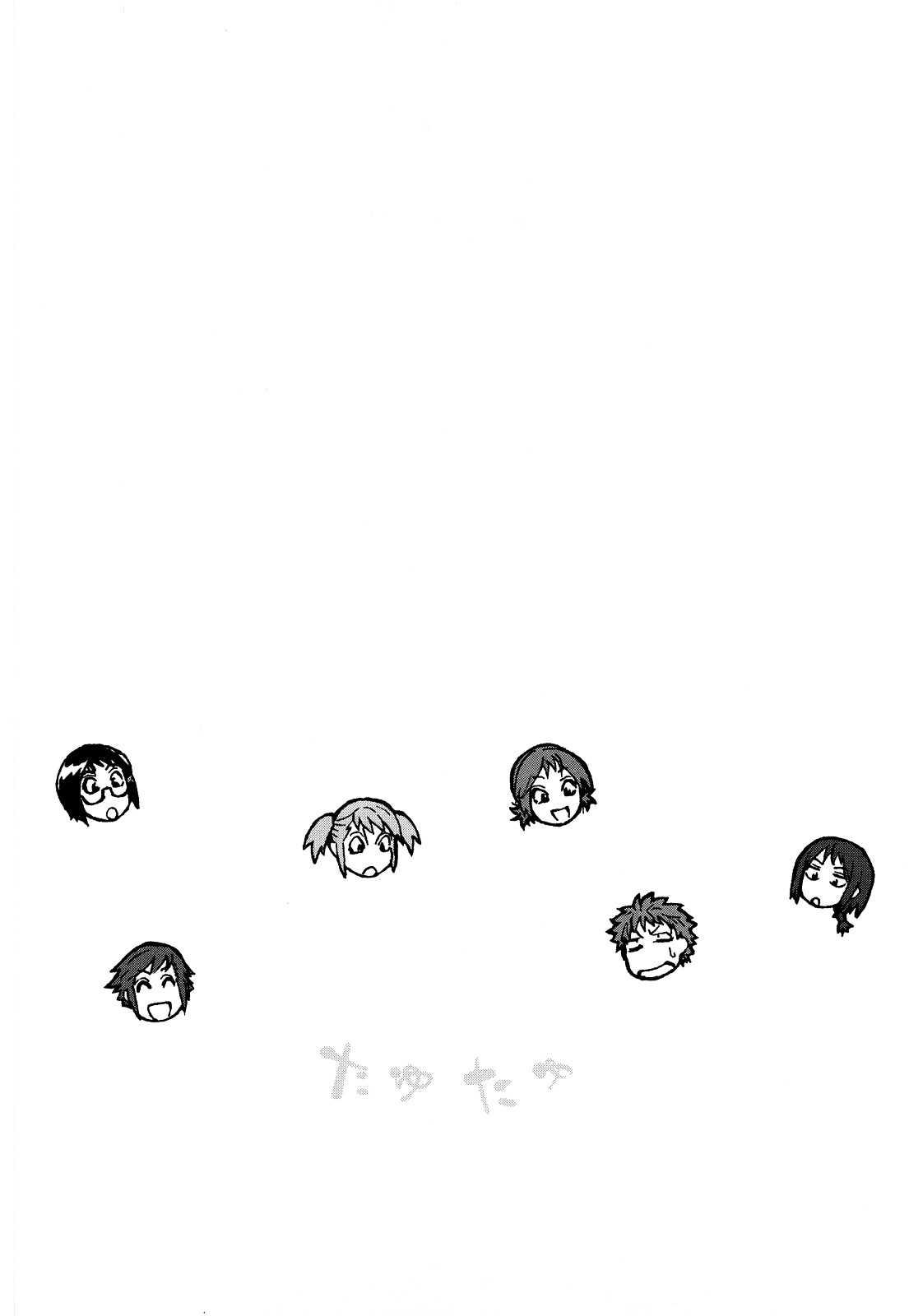 Tayu Tayu 1