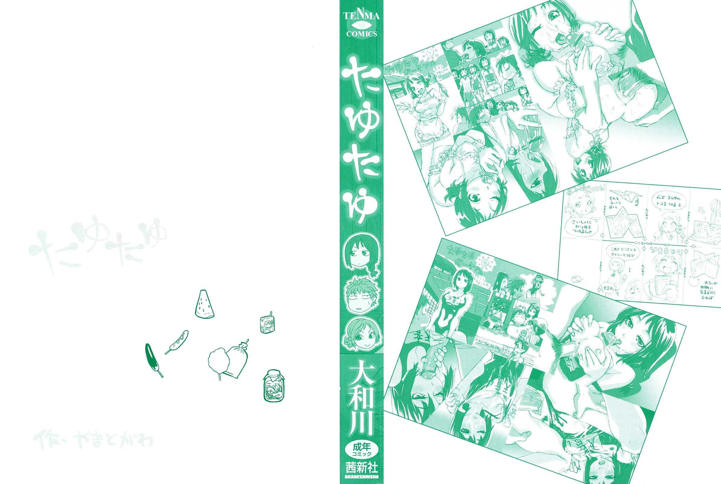Tayu Tayu 1