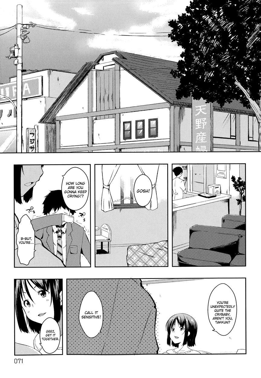 Tayun Purun Monyun 3